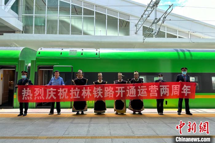 中國鐵路青藏集團(tuán)有限公司慶祝拉林鐵路開通運(yùn)營兩周年。　李海星 攝