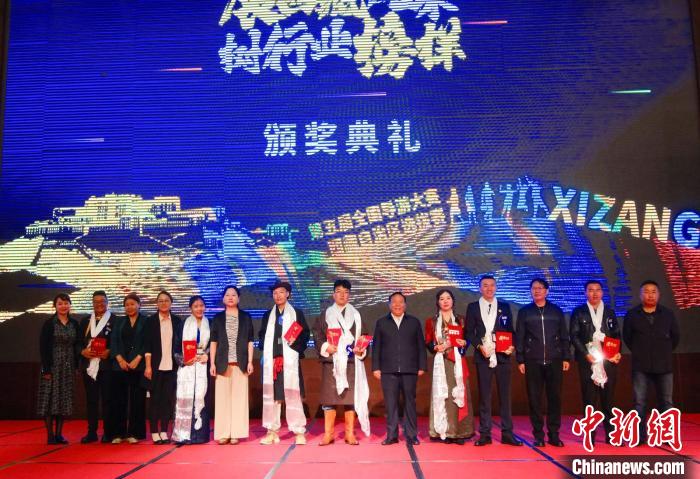圖為頒獎(jiǎng)典禮現(xiàn)場(chǎng)?！∥鞑刈灾螀^(qū)旅發(fā)廳供圖