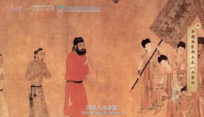 【尋覓西藏·格?；ㄩ_】長慶會盟：“和同為一家”