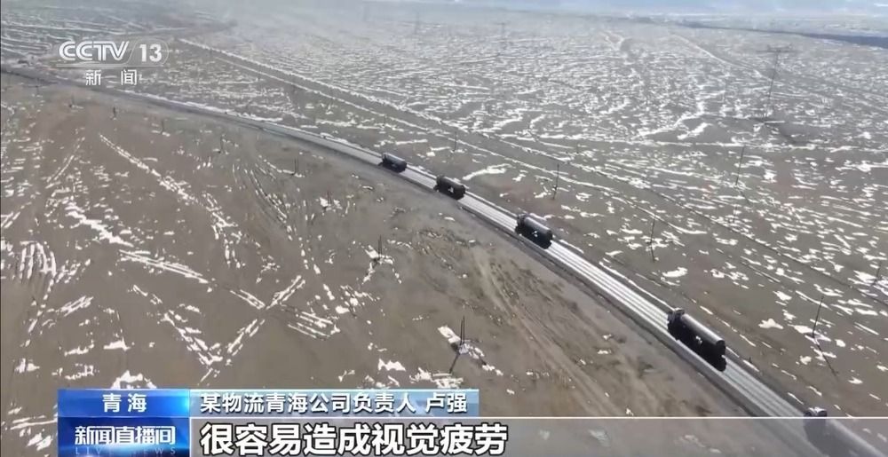 青藏高原如何保供暖？感受液化天然氣的進(jìn)藏之旅