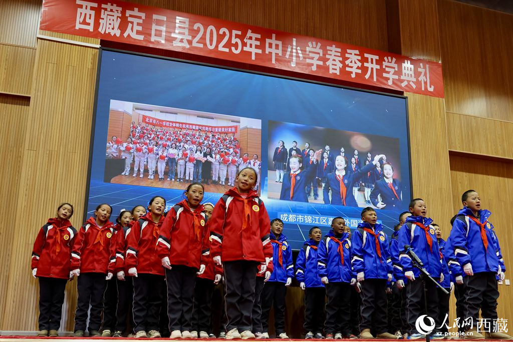 定日縣中小學生代表與北京市八一學校、成都市錦江區(qū)嘉祥外國語學校的師生一同唱響《把未來點亮》，迎來開學第一課。人民日報記者 鮮敢攝