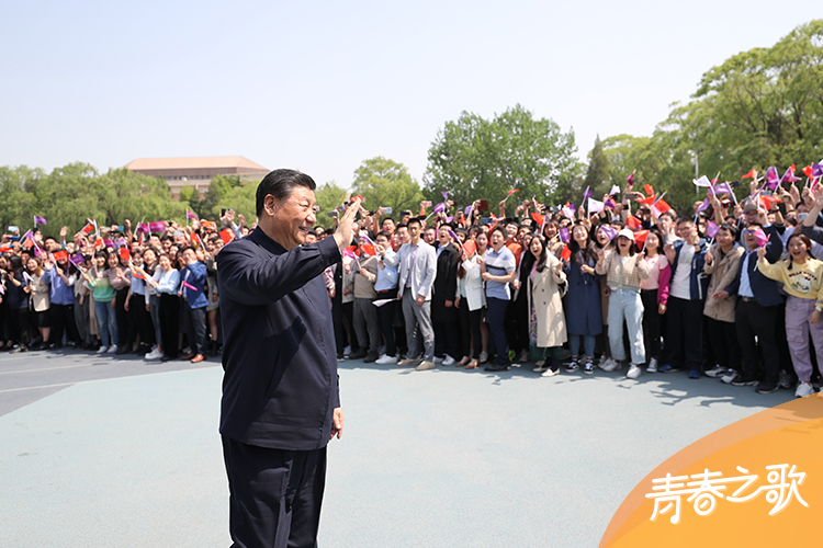 2021年4月19日，習(xí)近平來(lái)到清華大學(xué)考察。